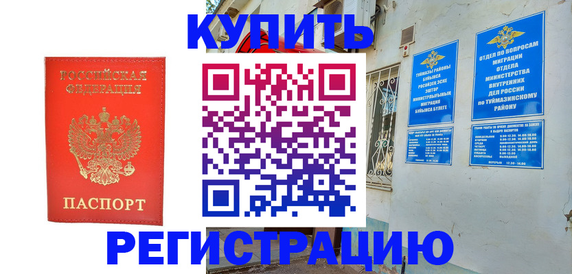 регистрация для школы в Козельске