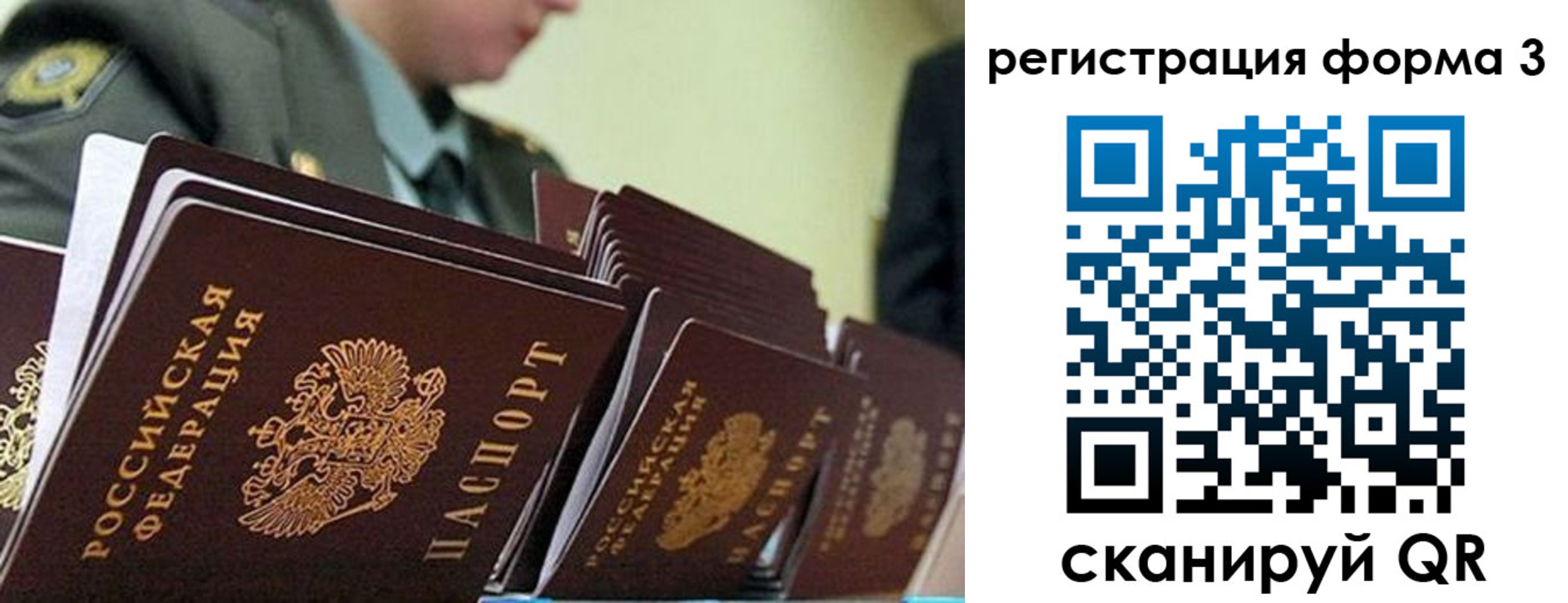временная регистрация адрес в Козельске