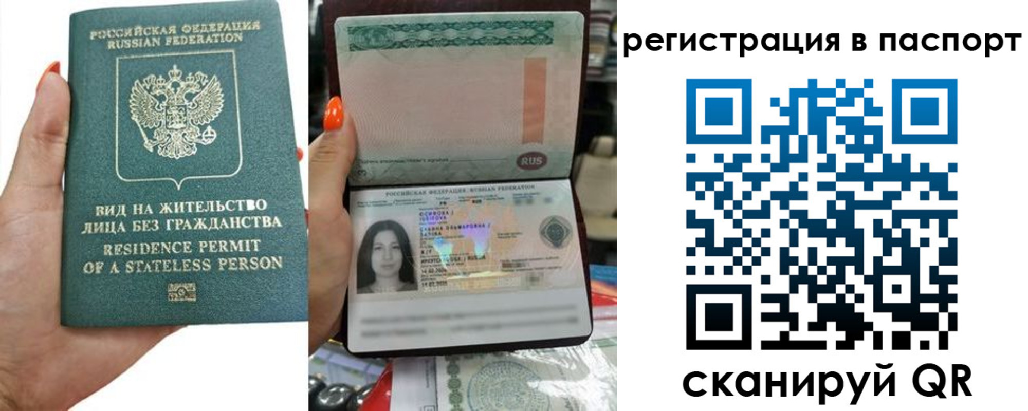 временная регистрация для школы в Козельске