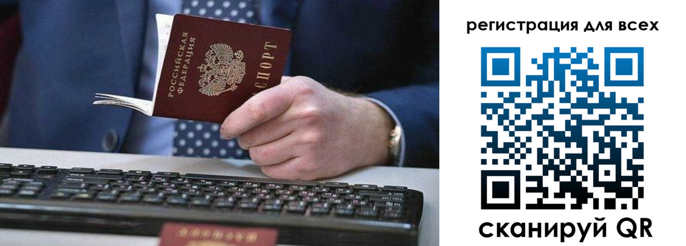 регистрация для дет. сада в Козельске