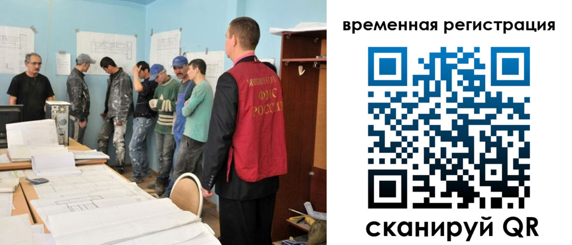 прописка в квартире в Козельске
