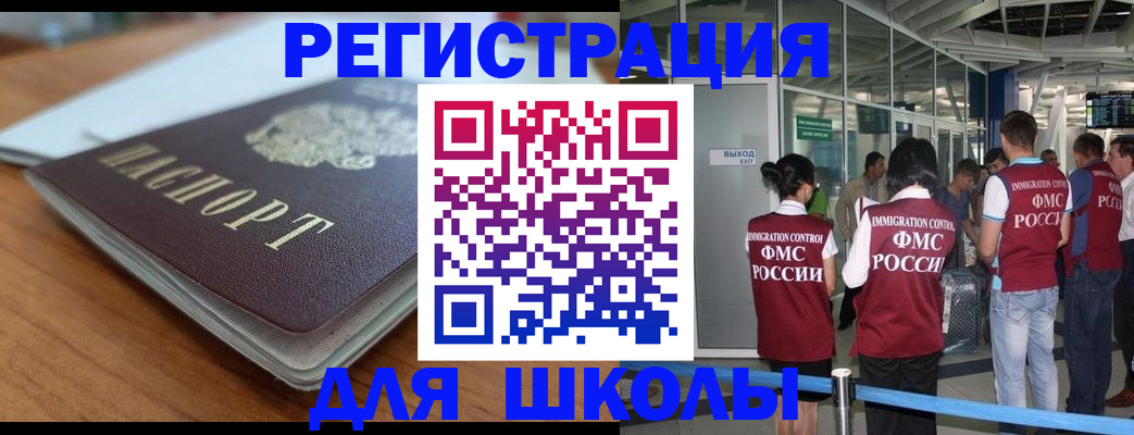 прописка паспорт в Козельске