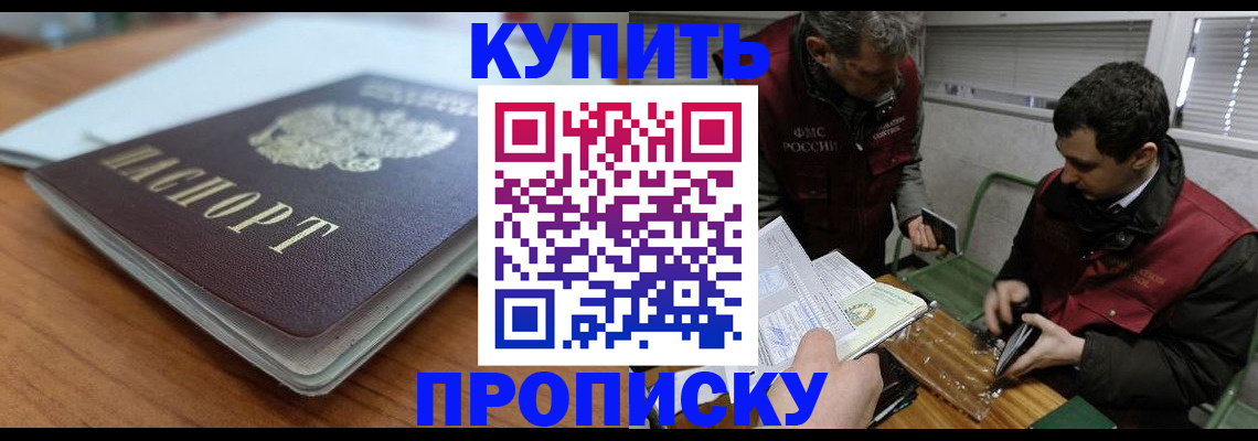 временная регистрация гарантия в Козельске