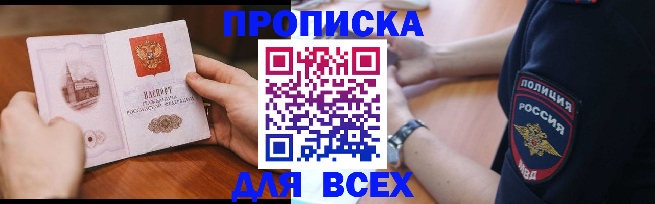 регистрация в Козельске