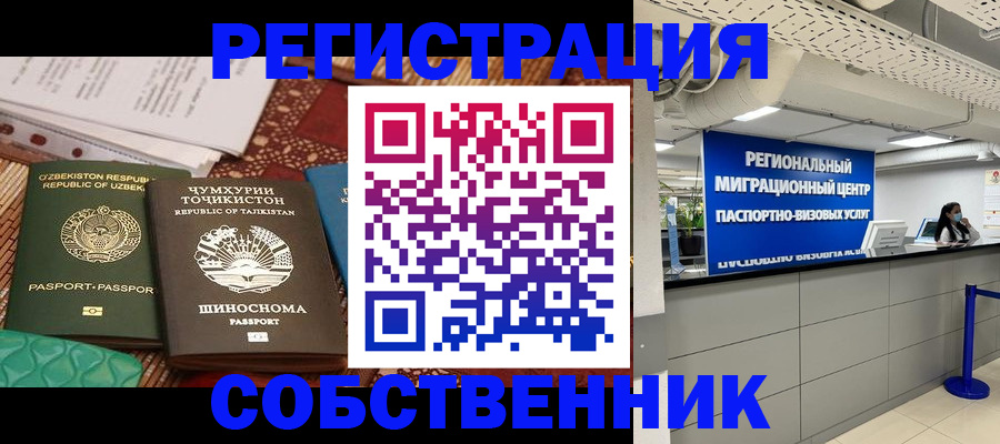 прописка гарантия в Козельске