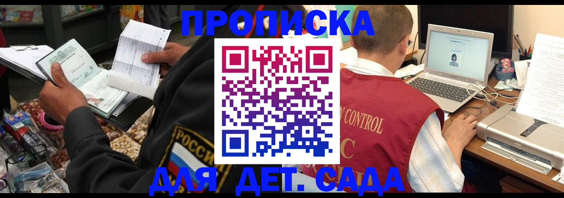 временная регистрация надежно в Козельске